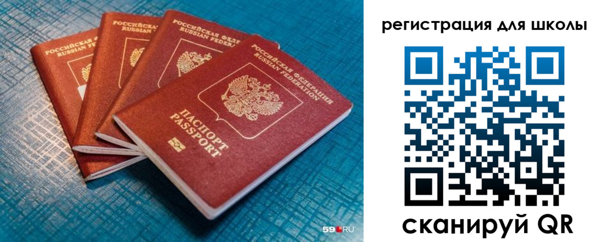 временная регистрация гарантия в Нурлате