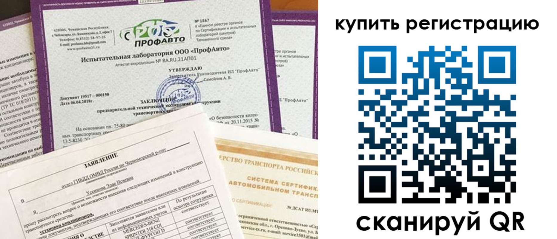 форма 3 в Нурлате
